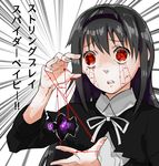  akemi_homura besi323 black_hair dark_orb_(madoka_magica) dress funeral_dress hairband long_hair mahou_shoujo_madoka_magica mahou_shoujo_madoka_magica_movie open_mouth red_eyes solo speed_lines spoilers string_play_spider_baby text_focus translated yo-yo 
