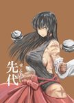  black_hair breasts clenched_hands detached_sleeves fighting_stance hakama japanese_clothes kongari_tokei large_breasts leotard long_hair m.u.g.e.n nontraditional_miko original red_hakama scar sendai_hakurei_no_miko sideboob solo taut_clothes touhou translation_request work_in_progress 