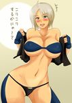  1girl angel_(kof) breasts jacket king_of_fighters large_breasts midriff momo_765 pixiv_manga_sample smile snk translation_request white_hair 