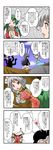  &gt;_&lt; 4koma 6+girls :3 animal_ears arrow ass black_dress blue_hair blue_sky bow braid breast_grab breasts bunny_ears business_suit censored china_dress chinese_clothes closed_eyes comic cosplay crater dress floral_print flower formal frog_hair_ornament grabbing green_bow green_eyes green_hair hair_bow hair_ornament hieda_no_akyuu highres ibaraki_kasen ibaraki_kasen_(cosplay) izayoi_sakuya kawashiro_nitori kawashiro_nitori_(cosplay) kazami_yuuka kazami_yuuka_(cosplay) kochiya_sanae konpaku_youmu long_hair maid_headdress medium_breasts mikazuki_neko moriya_suwako multiple_girls necktie purple_hair pyonta red_eyes reisen_udongein_inaba rock shameimaru_aya shameimaru_aya_(cosplay) short_hair silhouette silver_hair sky snake_hair_ornament speech_bubble standing suit talking touhou translated twin_braids wince yakumo_yukari yakumo_yukari_(cosplay) yasaka_kanako 