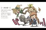  animal animal_on_head axe bow bracelet braid brown_hair chibi cowardly_lion dorothy_gale dress fang green_eyes hair_bow heart jewelry kicking long_hair no_nose on_head open_mouth pointing princess_royale scarecrow_(twooz) smile the_wizard_of_oz tin_man tori_(hiyoko_bazooka) translation_request twin_braids weapon 