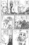 comic doujinshi flower greyscale hat highres kazami_yuuka monochrome moriya_suwako multiple_girls sakana_(ryuusui-tei) scan scissors touhou translated yotsubato! 
