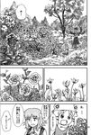  comic doujinshi field flower flower_field greyscale hat highres kazami_yuuka monochrome moriya_suwako multiple_girls sakana_(ryuusui-tei) scan sunflower touhou translated tree umbrella yotsubato! 
