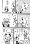  chair comic doujinshi fingersmile flower flower_pot forced_smile greyscale highres kazami_yuuka monochrome moriya_suwako multiple_girls paper sakana_(ryuusui-tei) scan table touhou translated yotsubato! 