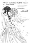  :d akiyama_mio bare_shoulders black_hair blush bride dress flower from_side fukutarou_(enji127) gown greyscale hair_ornament hug k-on! monochrome multiple_girls open_mouth petals profile simple_background sleeveless sleeveless_dress smile tainaka_ritsu translation_request wedding_dress white_background wife_and_wife wind yuri 