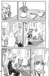  chair comic cup doujinshi drinking flower flower_pot glass greyscale hat highres kazami_yuuka monochrome moriya_suwako multiple_girls sakana_(ryuusui-tei) scan table teacup touhou translated yotsubato! 