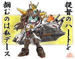  ahoge antenna_hair armor armored_boots boots brown_hair cannon crossover full_body god_gundam gundam headgear kantai_collection kongou_(kantai_collection) machinery mayohi_neko mecha mechanization outstretched_arm purple_eyes sd_gundam simple_background solo translation_request turret yellow_background 