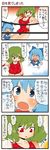  2girls 4koma blue_eyes blue_hair cirno comic dei_shirou green_hair highres kazami_yuuka multiple_girls red_eyes tears touhou translated wrestling 