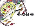  bad_id bad_pixiv_id blonde_hair fang flandre_scarlet nanami_(nanami811) one_side_up ponytail red_eyes short_hair solo touhou wings 