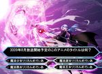  blue_eyes blue_hair braid caster fate/stay_night fate_(series) long_hair lyrical_nanoha magic magic_circle magical_girl mahou_shoujo_lyrical_nanoha mihane parody pointy_ears quiz solo translated who_wants_to_be_a_millionaire 