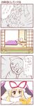  4koma blonde_hair comic dei_shirou hat kinnikuman kinnikuman_(character) reading ribbon touhou translated yakumo_yukari yellow_eyes 