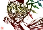  flandre_scarlet fuu_(futian) hat ink_(medium) profile solo touhou traditional_media wings 