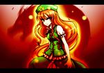  bad_id bad_pixiv_id blue_eyes braid china_dress chinese_clothes dragon dress hat hong_meiling long_hair red_hair solo touhou twin_braids wakame 