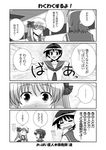  4koma =_= comic greyscale haramura_nodoka kataoka_yuuki kiyosumi_school_uniform mikage_takashi miyanaga_saki monochrome multiple_girls saki school_uniform serafuku takei_hisa translated |_| 