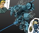  artist_request chibi laser liquid_snake male_focus mecha metal_gear_(series) metal_gear_rex metal_gear_solid multiple_boys oekaki rocket_launcher solid_snake steam translated walker weapon 