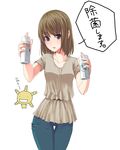  bad_id bad_pixiv_id brown_eyes brown_hair denim jeans moyashimon oikawa_hazuki oryzae-tan pants short_hair thigh_gap translated unasaka_ryou 