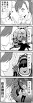  3boys abaddon_(shin_megami_tensei) check_translation comic greyscale kihara_atsurou megami_ibunroku_devil_survivor monochrome monster multiple_boys naoya pixie_(megami_tensei) protagonist_(devil_survivor) surprised sweatdrop tanigawa_yuzu translated translation_request uiro 