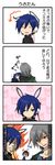  animal_ears bunny_ears headphones kihara_atsurou kirita_(noraring) male_focus megami_ibunroku_devil_survivor multiple_boys naoya protagonist_(devil_survivor) translated 