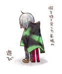  bad_id bad_pixiv_id chibi geta megami_ibunroku_devil_survivor multiple_boys naoya protagonist_(devil_survivor) shared_clothes shared_coat translation_request yoshida_sei 