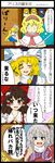  :d ;d alice_margatroid blonde_hair blue_eyes bow brown_eyes brown_hair cirno comic doll door emphasis_lines hair_bow hair_tubes hakurei_reimu hat highres kirisame_marisa looking_at_viewer minor.u multiple_girls one_eye_closed open_mouth red_bow shanghai_doll shinki short_hair side_ponytail silver_hair smile speech_bubble talking touhou touhou_(pc-98) translation_request upper_body witch_hat yellow_eyes 