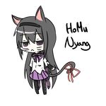  :&lt; akemi_homura animal_ears black_hair cat_ears cat_tail character_name chibi full_body hairband kemonomimi_mode long_hair looking_at_viewer magical_girl mahou_shoujo_madoka_magica mariel nyan pantyhose purple_eyes red_ribbon ribbon skirt solo tail transparent_background whiskers 