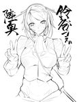  between_breasts blush bowalia breasts character_name double_v gloves greyscale headgear kantai_collection large_breasts monochrome mutsu_(kantai_collection) solo strap_cleavage sweatdrop v 
