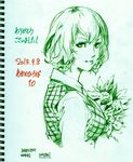  artist_name ascot breasts dated flower kazami_yuuka looking_at_viewer medium_breasts monochrome plaid plaid_vest profile savan short_hair sketch solo thank_you touhou vest 