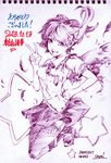 :d artist_name breasts dated geta hand_on_hip hat himekaidou_hatate looking_at_viewer medium_breasts monochrome necktie open_mouth savan short_hair sketch skirt smile solo star tengu-geta thank_you thighhighs tokin_hat touhou twintails v wings 