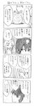  2boys 4koma comic cool-kyou_shinja danna_ga_nani_wo_itte_iru_ka_wakaranai_ken glasses greyscale long_hair monochrome multiple_boys short_hair translated tsunashi_hajime tsunashi_kaoru tsunashi_youta 