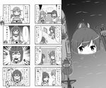  &gt;_&lt; 4koma :o ahoge aircraft airplane antennae bad_id bad_pixiv_id blush closed_eyes comic eating flying_sweatdrops food fork glass greyscale hiei_(kantai_collection) i-19_(kantai_collection) i-401_(kantai_collection) kantai_collection knife kongou_(kantai_collection) long_hair machinery monochrome multiple_4koma multiple_girls parted_lips partially_submerged plate ponytail short_hair sparkle speech_bubble sweat swimming table talking translation_request tree trembling turret water yukinoha_koneko 