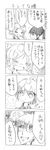  2boys 4koma comic cool-kyou_shinja danna_ga_nani_wo_itte_iru_ka_wakaranai_ken glasses greyscale long_hair monochrome multiple_boys short_hair translated tsunashi_hajime tsunashi_kaoru tsunashi_youta 