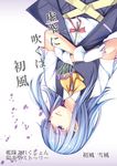  :d aqua_eyes aqua_hair ataru_(cha2batake) bow bowtie cover cover_page crossed_arms doujin_cover flower gloves gradient gradient_background hatsukaze_(kantai_collection) kantai_collection light_smile long_hair looking_away looking_to_the_side open_mouth petals ribbon school_uniform shirt short_sleeves simple_background skirt smile solo translation_request upside-down vest white_background white_gloves white_shirt yellow_bow yellow_neckwear yellow_ribbon 