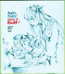  3girls alternate_costume artist_name ascot bespectacled book dated glasses hair_ornament kamishirasawa_keine long_hair monochrome multiple_girls ribbon savan shikishi sketch smile student teacher teaching thank_you touhou 