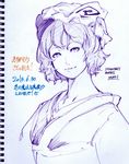  artist_name dated hat japanese_clothes looking_at_viewer monochrome saigyouji_yuyuko savan short_hair sketch smile solo thank_you touhou triangular_headpiece 