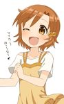  ;d brown_eyes brown_hair hair_bobbles hair_ornament highres idolmaster idolmaster_million_live! muku_(muku-coffee) one_eye_closed open_mouth short_hair simple_background smile solo translated white_background yabuki_kana 