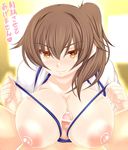  1boy 1girl areolae breasts brown_hair censored female femdom highres huge_breasts kaga_(kantai_collection) kantai_collection karucho nipples no_bra open_clothes orange_eyes orgasm_denial paizuri penis precum side_ponytail solo solo_focus translated 