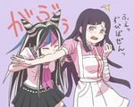  apron bandages biting closed_eyes danganronpa mioda_ibuki mole mole_under_eye multicolored_hair multiple_girls namu_(nurui_cha) purple_eyes purple_hair school_uniform serafuku super_danganronpa_2 tears translated tsumiki_mikan 