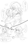  ahoge comic cup eyepatch female_admiral_(kantai_collection) highres hug imagining itoito_1983 kantai_collection kiso_(kantai_collection) kuma_(kantai_collection) monochrome multiple_girls translation_request yuri 