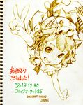  animal_ears artist_name bell cat_ears cat_tail chen dated earrings grin hat jewelry looking_at_viewer monochrome multiple_tails outstretched_arms savan short_hair sketch smile solo striped striped_legwear tail thank_you touhou upside-down v 