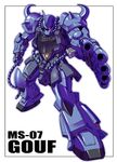  character_name gouf gun gundam mecha mobile_suit_gundam no_humans s.shimizu solo spikes weapon whip 