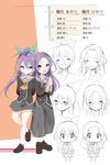  bad_id bad_pixiv_id character_sheet long_hair multiple_girls original ponytail purple_eyes purple_hair siblings sisters translated twins yana_(nekoarashi) 