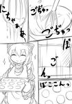  ^_^ apron baking batter bow bowl closed_eyes comic cookie dress facing_viewer food frilled_sleeves frills fun_bo greyscale hair_bow kurodani_yamame long_sleeves mixing mixing_bowl monochrome omake oven oven_mitts short_hair sketch smile solo sparkle touhou whisk 