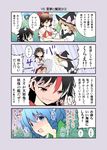  4koma animal_ears ascot bangle black_hair black_panties blonde_hair blue_eyes blush bow bow_panties bracelet braid brown_hair clenched_teeth comic detached_sleeves dress drill_hair embarrassed full-face_blush hair_bow hair_tubes hakurei_reimu hat head_fins horns japanese_clothes jewelry kijin_seija kimono kirisame_marisa long_hair long_sleeves motion_lines multicolored_hair multiple_girls obi panties pointing red_eyes red_hair ribbon sash satou_yuuki shaded_face short_hair short_sleeves side-tie_panties skirt skirt_lift smile stalking streaked_hair teeth touhou translated underwear wakasagihime white_hair wide_sleeves witch_hat yandere 