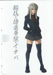  artbook blazer comic hands_in_pockets highres imizu_(nitro_unknown) jacket kneehighs long_hair necktie reisen_udongein_inaba scan scan_artifacts silver_hair skirt solo touhou 