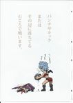  artbook boots comic dinosaur great_jaggi highres imizu_(nitro_unknown) monster_hunter remilia_scarlet scan scan_artifacts silver_hair stone touhou translated unconscious underwear wings 