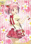  :d card_(medium) cherry food fruit jpeg_artifacts kaname_madoka mahou_shoujo_madoka_magica official_art open_mouth pink_eyes pink_hair short_hair short_twintails skirt smile solo trading_card twintails 