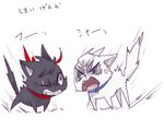  angry animal animalization cat choker dai_(mebae16) fang full_body kill_la_kill kiryuuin_satsuki looking_at_another matoi_ryuuko no_humans simple_background spoilers teeth translated white_background 