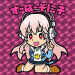  blush breasts cat_tail chibi headphones ichi/mine large_breasts long_hair looking_at_viewer lowres nitroplus open_mouth pink_hair pom_pom_(clothes) red_eyes smile solo super_sonico tail v 