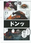  agnaktor armor artbook bomb comic dragon explosion flandre_scarlet green_eyes helmet highres imizu_(nitro_unknown) monster_hunter mountain mushroom_cloud radio scan scan_artifacts side_ponytail slit_pupils touhou translated 