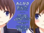  1girl afterword bad_id bad_pixiv_id blue_eyes brown_hair iijima_kana long_hair lowres school_uniform translation_request tsurezure_children uchimura_chiaki wakabayashi_toshiya 